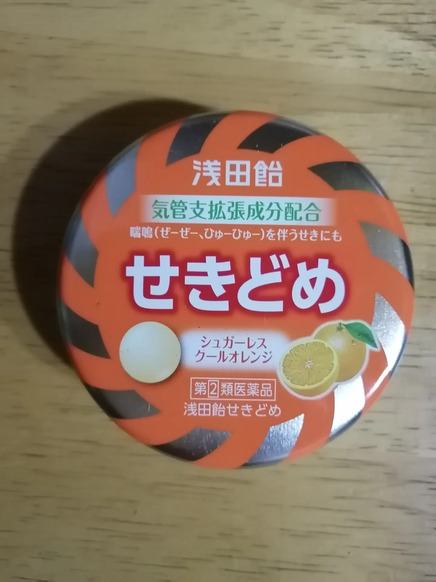 原因不明の体調不良でしんどすぎて自宅から出れない旦那、猫達が寄り添っています。最終話。